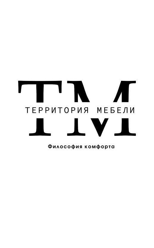 Изготовление дизайнерской мебели в Симферополе - Территория Мебели